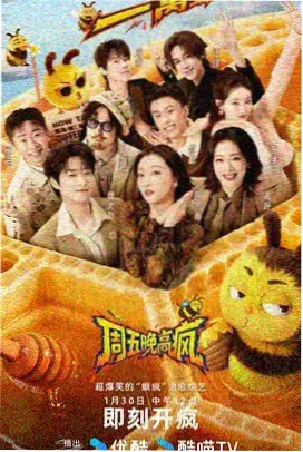 神马影院午夜剧场 午夜直播